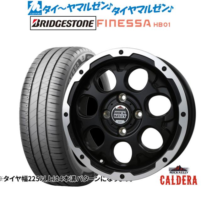 確認用 BADX ロックケリー ROCK KELLY カルデラ(4-100) 15インチ 4.5J