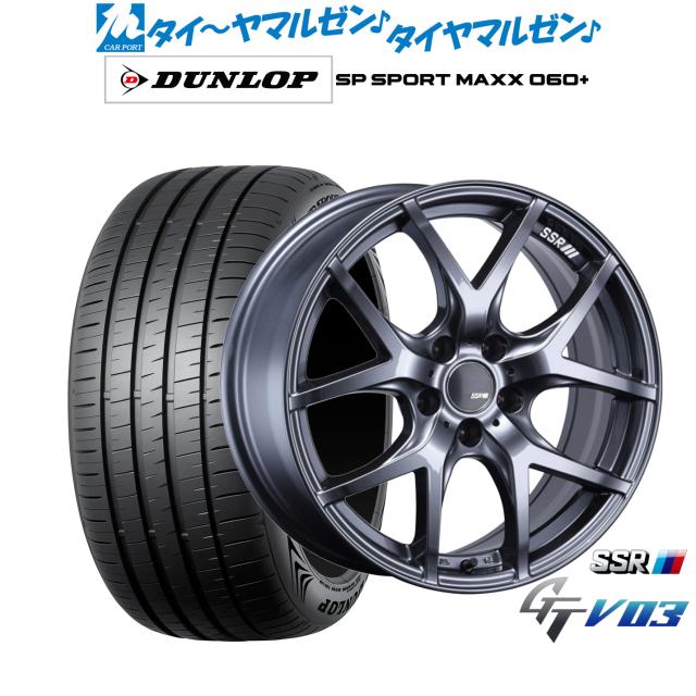 タナベ SSR GT V03 17インチ 7.0J ダンロップ SP SPORT MAXX 060+ 205/50R17 サマータイヤ ホイール4本セット