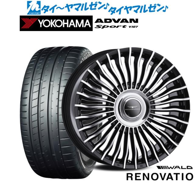 WALD ヴァルド レノヴァティオ2 1P CASTED(R21C) 22インチ 9.0J ヨコハマ ADVAN アドバン Sport (V107) 245/30R22 サマータイヤ ホイール4本セット