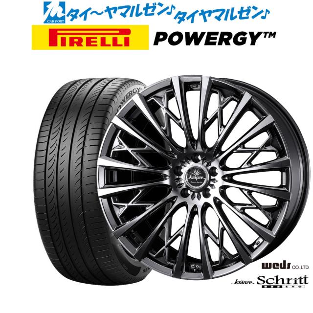 ウェッズ クレンツェ シュリット 855EVO 18インチ 7.5J ピレリ POWERGY (パワジー) 225/50R18 サマータイヤ ホイール4本セット