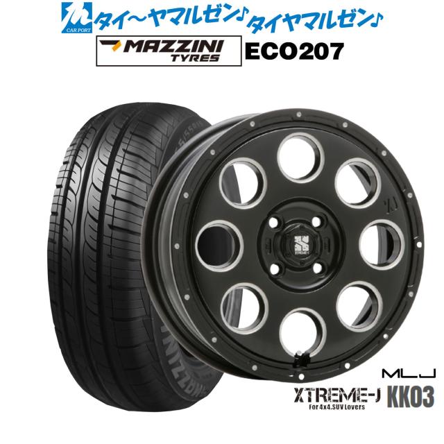 MLJ エクストリーム KK03 15インチ 4.5J Best Choice MAZZINI(マジーニ) ECO 207 165/55R15 サマータイヤ ホイール4本セット