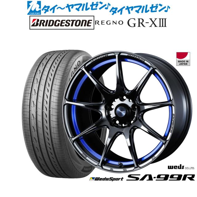 ウェッズスポーツ SA-10R 7J 17インチ コンチネンタル タイヤセット WEDS 軽量 ウェッズスポーツ SA-10R 中古ホイール 4本 7J 17