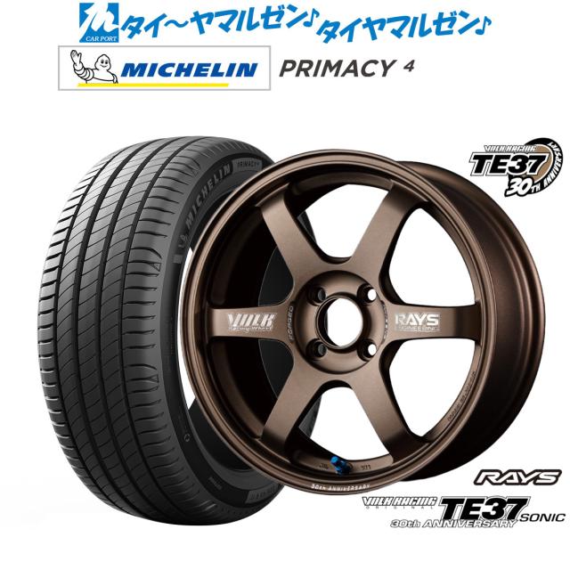 レイズ ボルクレーシング TE37 SONIC(ソニック) 30TH MACHINING Ver. 15インチ 6.0J ミシュラン プライマシー プライマシー4 185/60R15 サマータイヤ ホイール4本セット