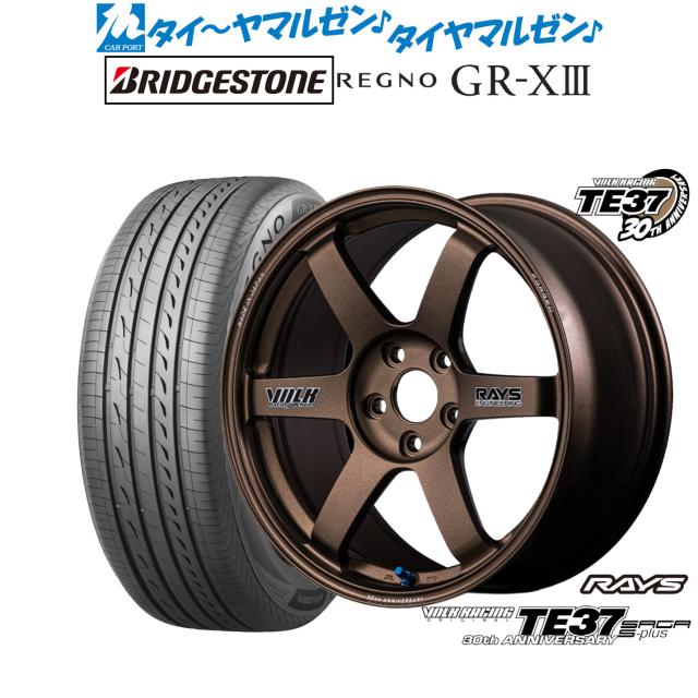 レイズ ボルクレーシング TE37 サーガ S-plus 30TH STICKER Ver. 17インチ 7.5J ブリヂストン REGNO レグノ GR-XIII(GR-X3) 195/45R17 サマータイヤ ホイール4本セット