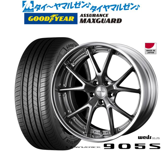 ウェッズ マーベリック 905S 19インチ 8.0J グッドイヤー ASSURANCE アシュアランス MAXGUARD 225/45R19 サマータイヤ ホイール4本セット 138,600円
