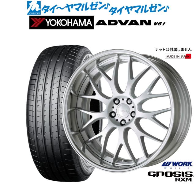 ワーク グノーシス RXM 20インチ 8.5J ヨコハマ ADVAN アドバン V61 235/55R20 サマータイヤ ホイール4本セット 225,450円