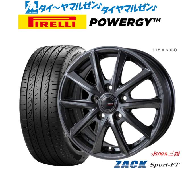 JAPAN三陽 ZACK SPORT-FT 16インチ 6.5J ピレリ POWERGY (パワジー) 205/65R16 サマータイヤ ホイール4本セット