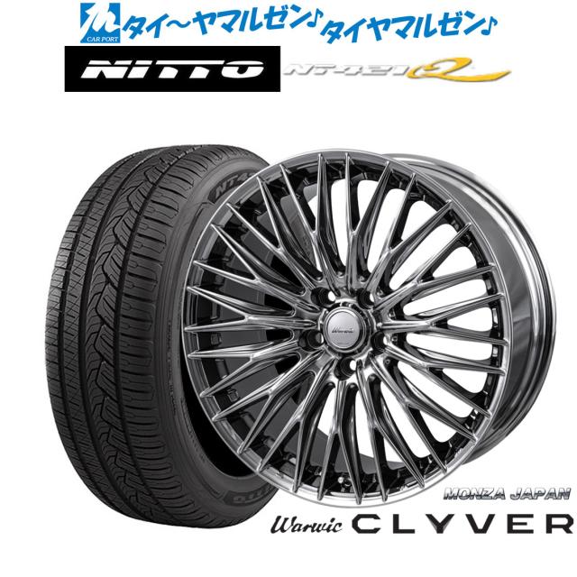モンツァ ワーウィック クライヴァー 19インチ 8.0J NITTO NT421Q 235/45R19 サマータイヤ ホイール4本セット