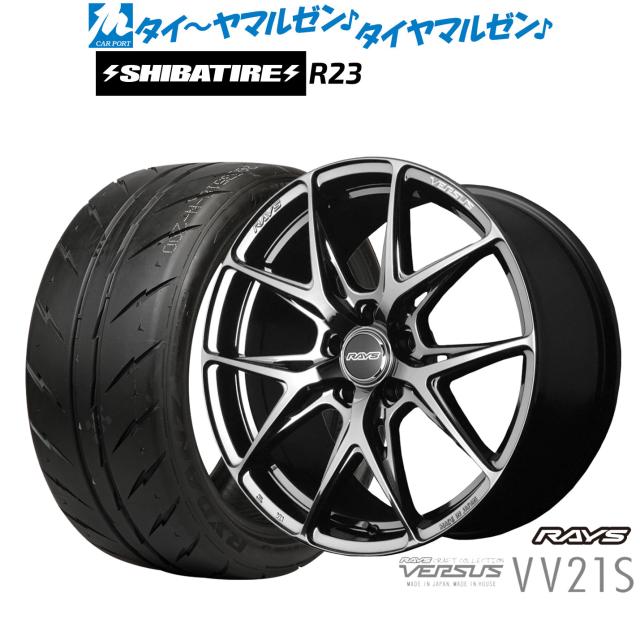 レイズ ベルサス VV21S 18インチ 8.0J SHIBATIRE シバタイヤ 300 (R23