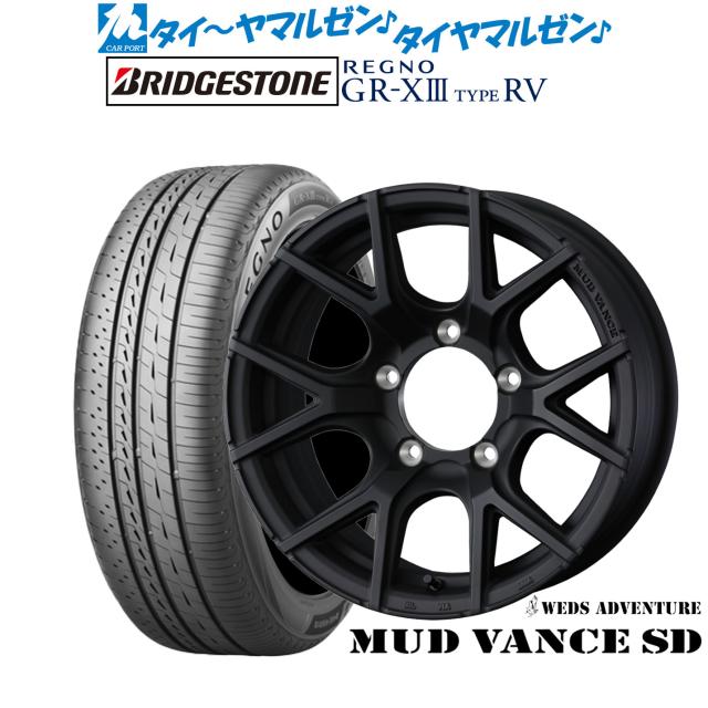 ウェッズ アドベンチャー マッドヴァンス SD 16インチ 6.0J ブリヂストン REGNO レグノ GR-XIII(GR-X3) TYPE RV 215/65R16 サマータイヤ ホイール4本セット
