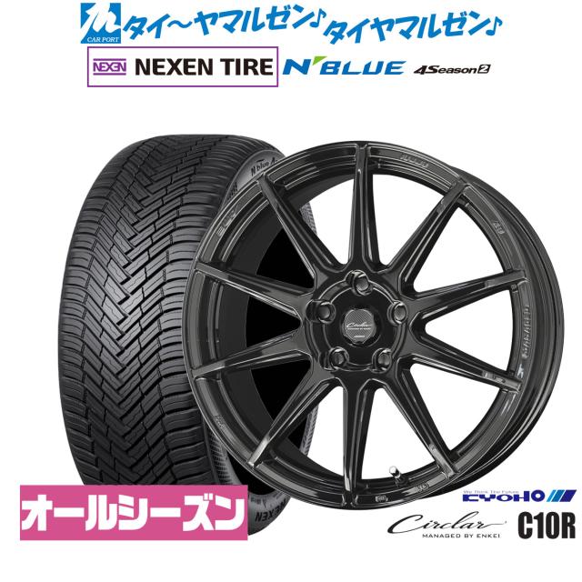 KYOHO サーキュラー C10R 18インチ 7.0J NEXEN ネクセン N blue 4Season2 (オールシーズン) 225/40R18 サマータイヤ ホイール4本セット 108,500円