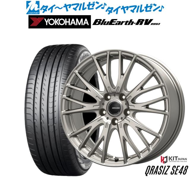コーセイ クレイシズ SE48 17インチ 7.0J ヨコハマ BluEarth ブルーアース RV03(RV-03) 225/65R17 サマータイヤ ホイール4本セット