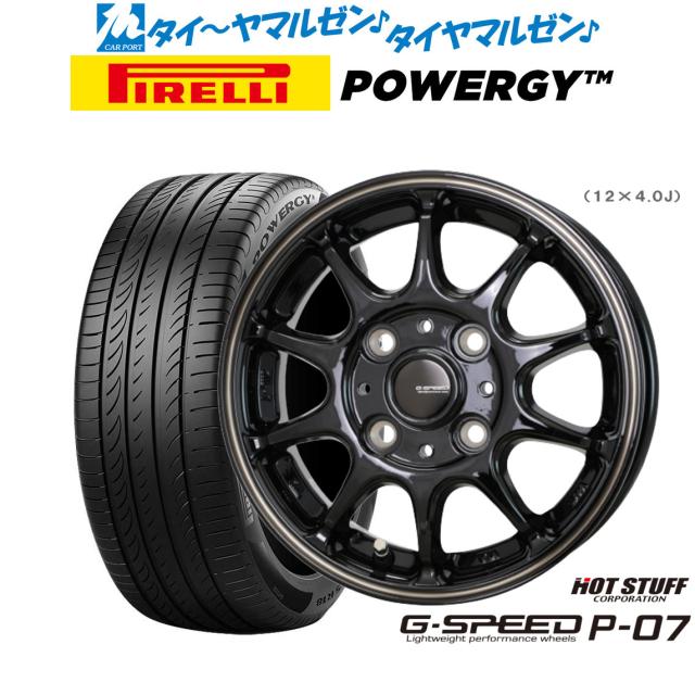 タイヤ・ホイール A Michelin ミシュラン クイックリリース campagnolo 60s Michelin
