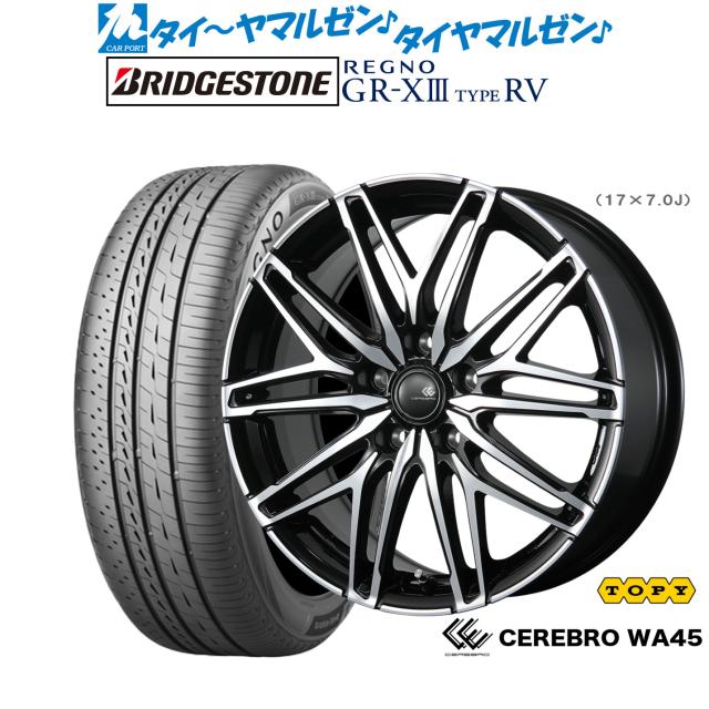 トピー セレブロ WA45 16インチ 6.0J ブリヂストン REGNO レグノ GR-XIII(GR-X3) TYPE RV 205/60R16 サマータイヤ ホイール4本セット