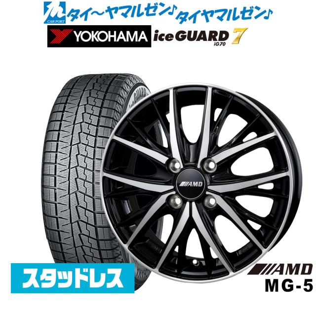 ◯純正部品ホンダ FREED FREED+マッドガード フリード フリード+(4WD車)用 ルナシルバー・メタリック純正品番 08P00-TDK-02 国内優良メーカー コンデンサー トヨタ グランビア 参考純正品番