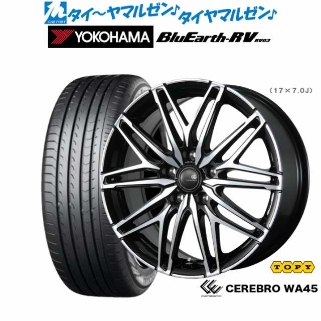 トピー セレブロ WA45 16インチ 6.5J ヨコハマ BluEarth ブルーアース RV03(RV-03) 195/60R16 サマータイヤ ホイール4本セット