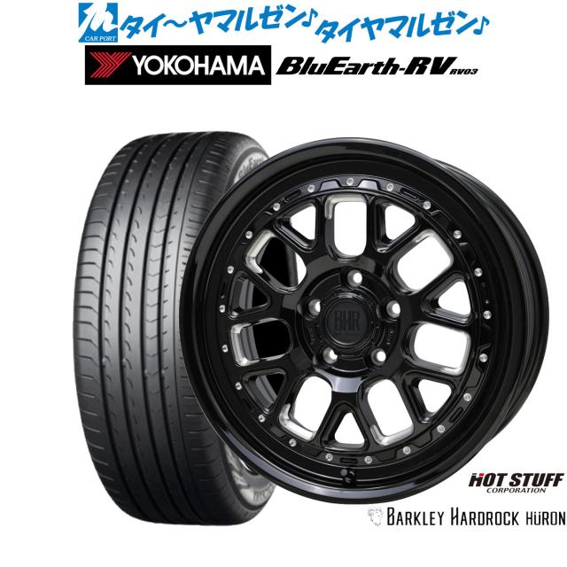 ホットスタッフ バークレイハードロック ヒューロン 16インチ ホットスタッフ バークレイハードロック ヒューロン 16インチ