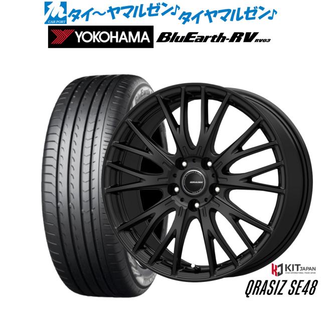 コーセイ クレイシズ SE48 17インチ 7.0J ヨコハマ BluEarth ブルーアース RV03(RV-03) 215/60R17 サマータイヤ ホイール4本セット