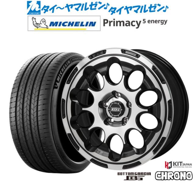 コーセイ ボトムガルシア クロノ 17インチ 6.5J ミシュラン プライマシー プライマシー5 energy 195/60R17 サマータイヤ ホイール4本セット