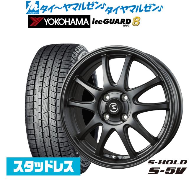 WORK Nazar14インチ+155/65タイヤ6分山 このまま軽自動車にOK WORK