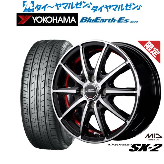 アルミキャストホイール　3.5J 4J 12インチ　セット DAYTONA デイトナ X-804RS チークパッド STD（35mm）S 47228