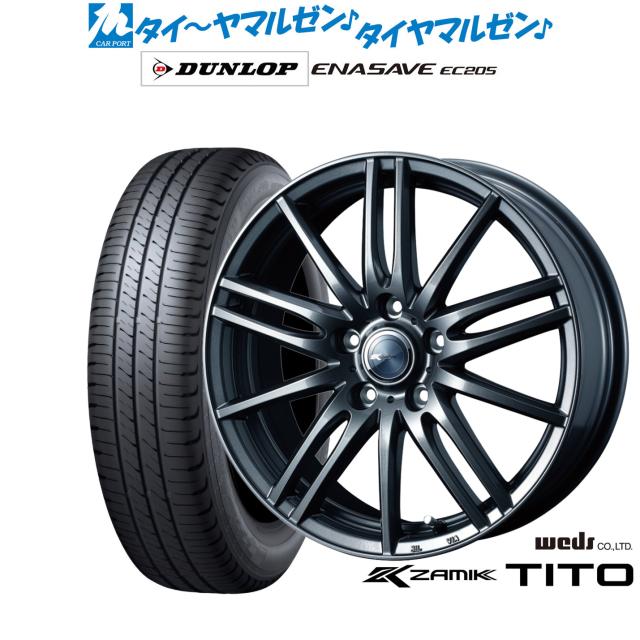 ウェッズ ザミック ティート 16インチ 7.0J ダンロップ ENASAVE エナセーブ EC205 205/60R16 サマータイヤ ホイール4本セット