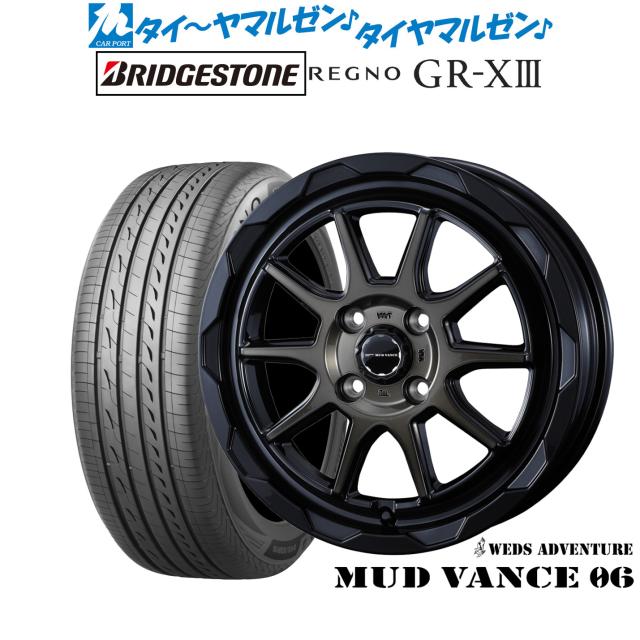 ウェッズ アドベンチャー マッドヴァンス 06 14インチ 4.5J
