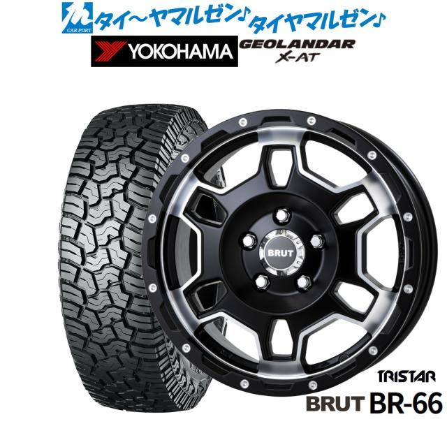 トライスター BRUT BR-66 16インチ 6.5J ヨコハマ GEOLANDAR ジオランダー X-AT (G016) 245/70R16 サマータイヤ ホイール4本セット