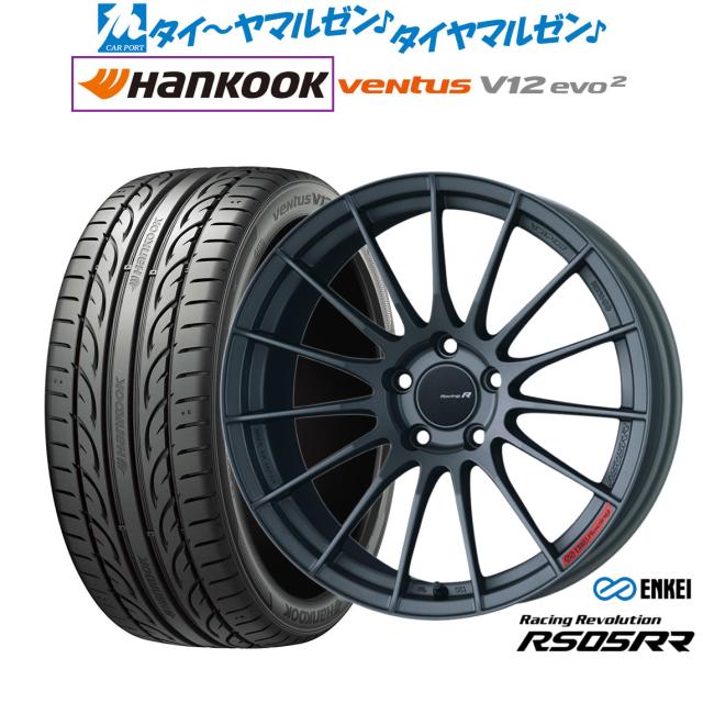 エンケイ RS05RR 19インチ 8.5J ハンコック VENTUS V12evo2 (K120) 215/35R19 サマータイヤ ホイール4本セット