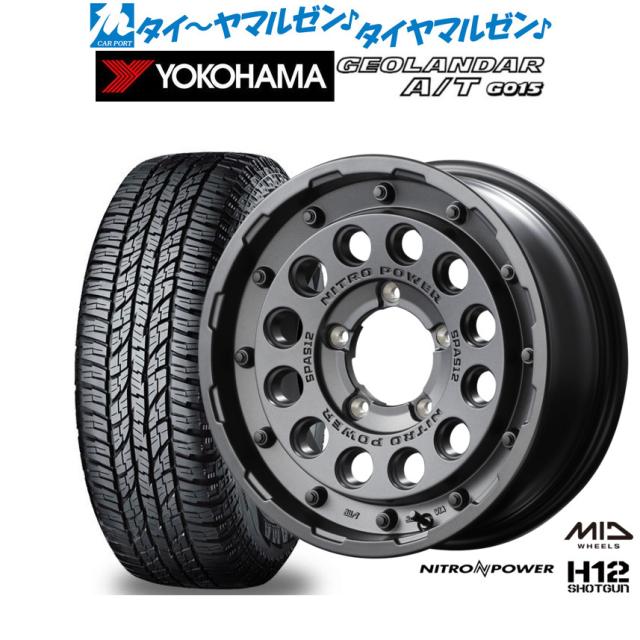 MID ナイトロパワー H12 ショットガン 16インチ 6.0J ヨコハマ GEOLANDAR ジオランダー AT(G015) 215/65R16 オフロードタイヤ ホイール4本セット 100,100円