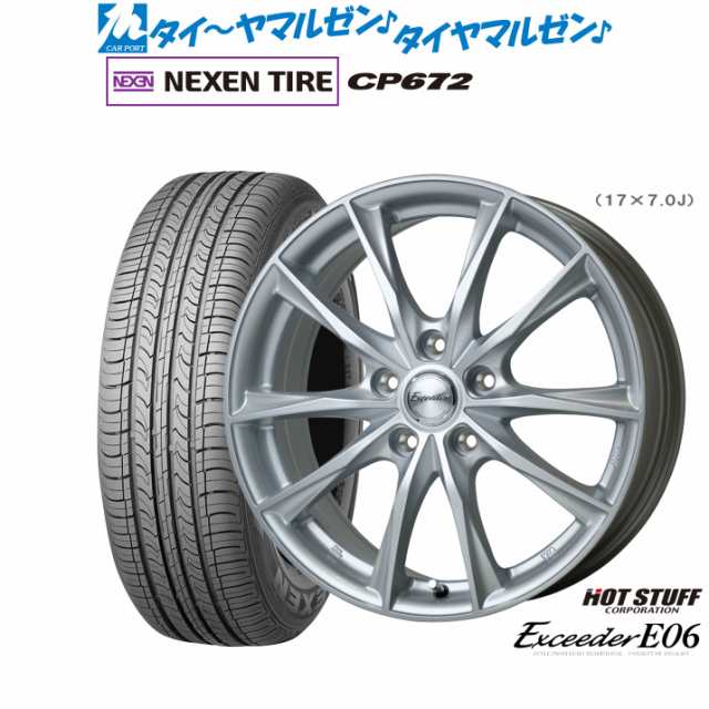 ホットスタッフ エクシーダー E06 15インチ 6.0J NEXEN ネクセン CP672 195/65R15 サマータイヤ ホイール4本セット