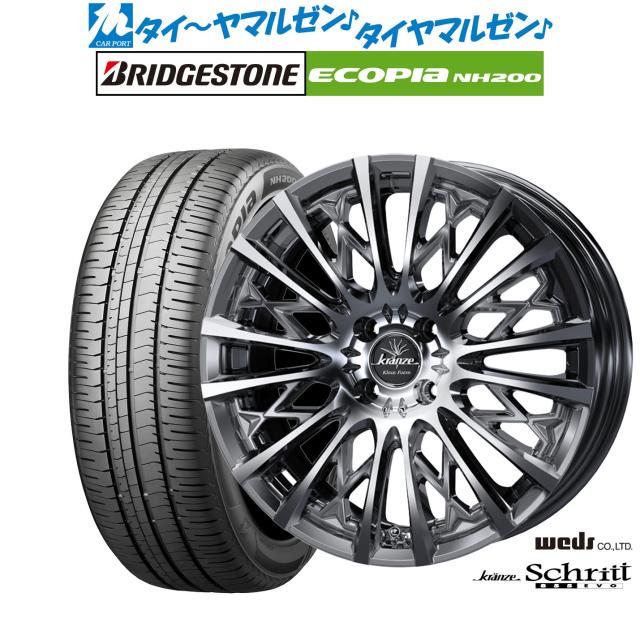 ウェッズ クレンツェ シュリット 855EVO 17インチ 6.5J ブリヂストン ECOPIA エコピア NH200 215/45R17 サマータイヤ ホイール4本セット