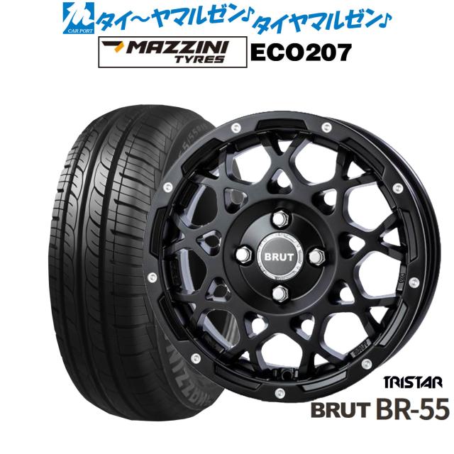 トライスター BRUT BR-55 14インチ 5.0J Best Choice MAZZINI(マジーニ) ECO 207 155/65R14 サマータイヤ ホイール4本セット