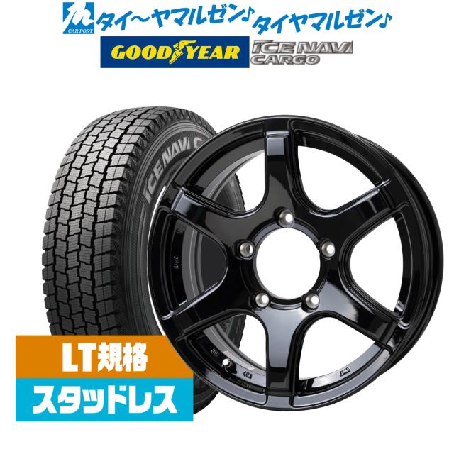DUNLOP 195/80R15 タイヤ・ホイールセット 2本セット15インチ DUNLOP 195/80R15 タイヤ・ホイールセット 2本セット15インチ