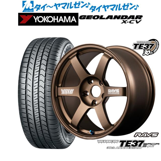 レイズ ボルクレーシング TE37 サーガ S-plus 30TH MACHINING Ver. 18インチ 8.0J ヨコハマ GEOLANDAR ジオランダー X-CV (G057) 255/55R18 サマータイヤ ホイール4本セット