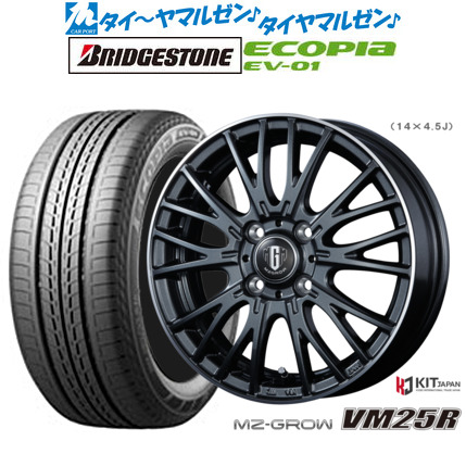 コーセイ MZ-GROW VM25R 15インチ 5.5J ブリヂストン ECOPIA エコピア EV-01 185/65R15 サマータイヤ ホイール4本セット
