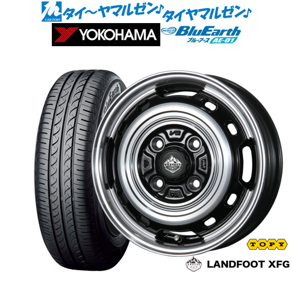 トピー ランドフット XFG 15インチ 4.5J ヨコハマ BluEarth ブルーアース (AE-01) 165/60R15 サマータイヤ ホイール4本セット