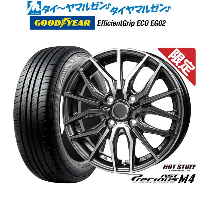 一本④ ホットスタッフ プレシャス アスト M4 14インチ 4.5J グッドイヤー