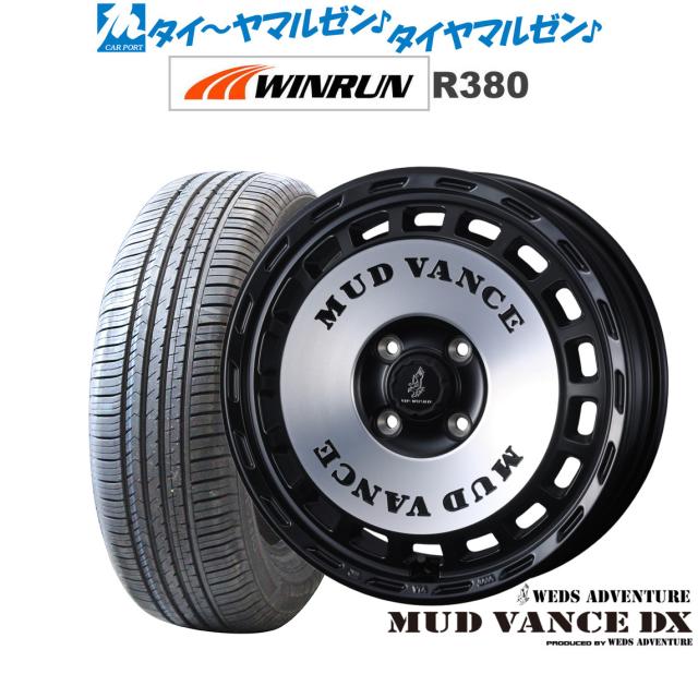 ウェッズ アドベンチャー マッドヴァンス DX 14インチ 5.0J WINRUN ウインラン R380 165/65R14 サマータイヤ ホイール4本セット