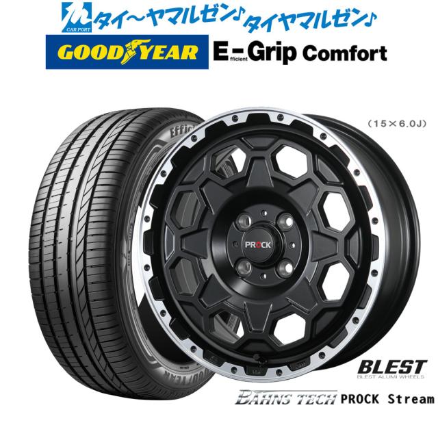 ニューレイトン バーンズテック プロックストリーム 14インチ 4.5J