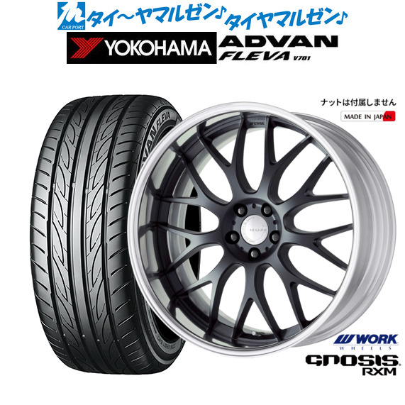 ワーク グノーシス RXM 20インチ 8.5J ヨコハマ ADVAN アドバン フレバ V701 225/35R20 サマータイヤ ホイール4本セット