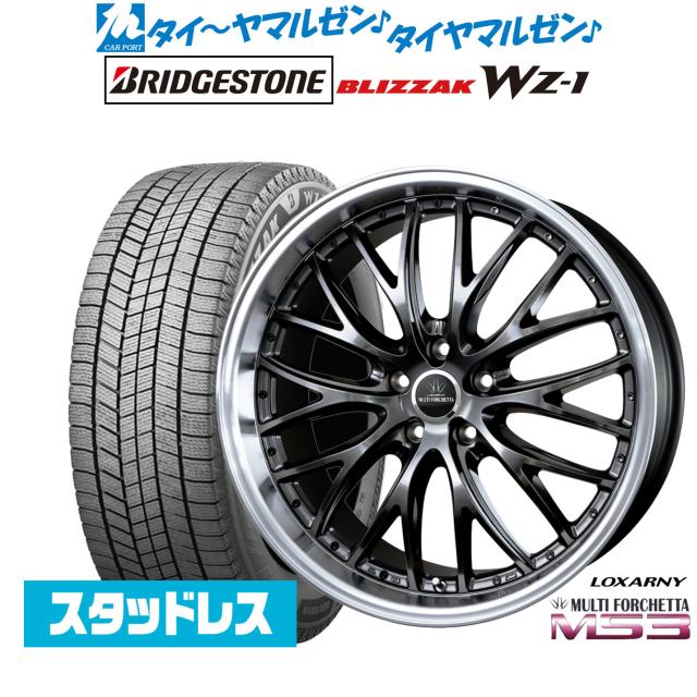 BADX ロクサーニ マルチフォルケッタ MS3 21インチ 9.0J ブリヂストン BLIZZAK ブリザック WZ-1 245/40R21 スタッドレスタイヤ ホイール4本セット