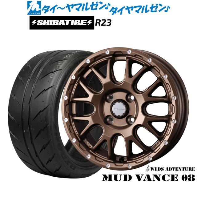 ウェッズ アドベンチャー マッドヴァンス 08 14インチ 4.5J SHIBATIRE シバタイヤ 200R (R23) 155/55R14 サマータイヤ ホイール4本セット