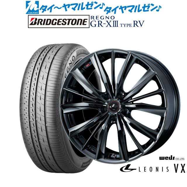 ウェッズ レオニス VX 20インチ 8.5J ブリヂストン REGNO レグノ GR-XIII(GR-X3) TYPE RV 245/40R20 サマータイヤ ホイール4本セットの通販は 194,900円