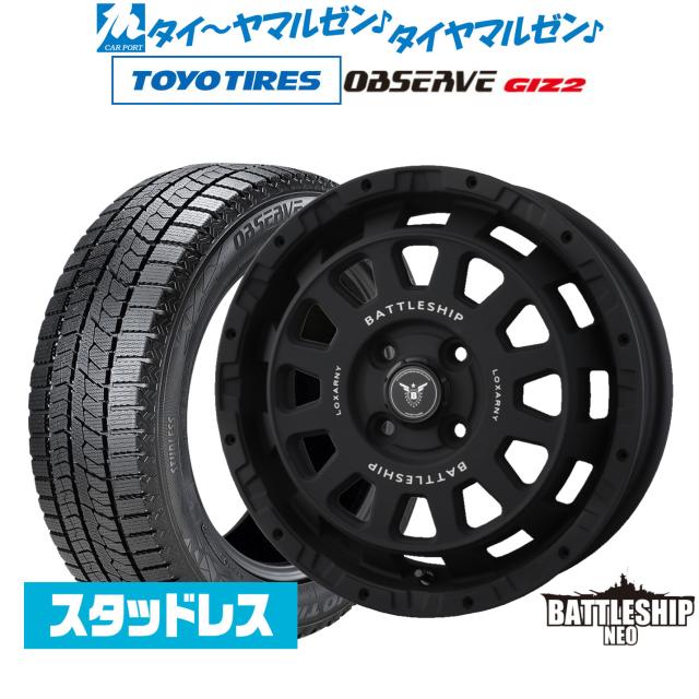 tiii様 BADX ロクサーニ バトルシップ NEO(ネオ)(4-100) 15インチ 4.5J