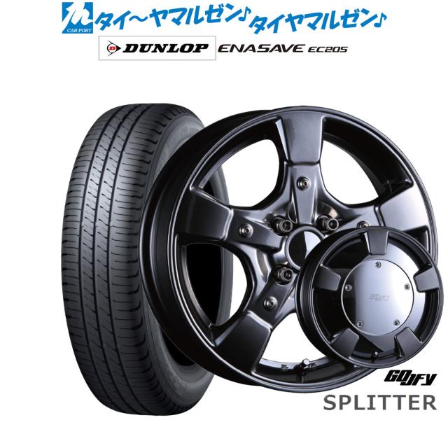 クリムソン グーフィー スプリッター 15インチ 5.0J ダンロップ ENASAVE エナセーブ EC205 165/65R15 サマータイヤ ホイール4本セット