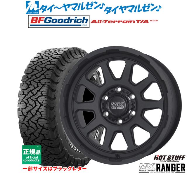 ホットスタッフ マッドクロス レンジャー 18インチ 8.0J BFグッドリッチ オールテレーン T/A KO3 285/65R18 オフロードタイヤ ホイール4本セット