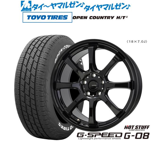 タイヤ付き アルミ ホイール Amazon | 15インチ ZX10 5.5J+43 4H-100 4本 ホイール アクア ヴィッツ