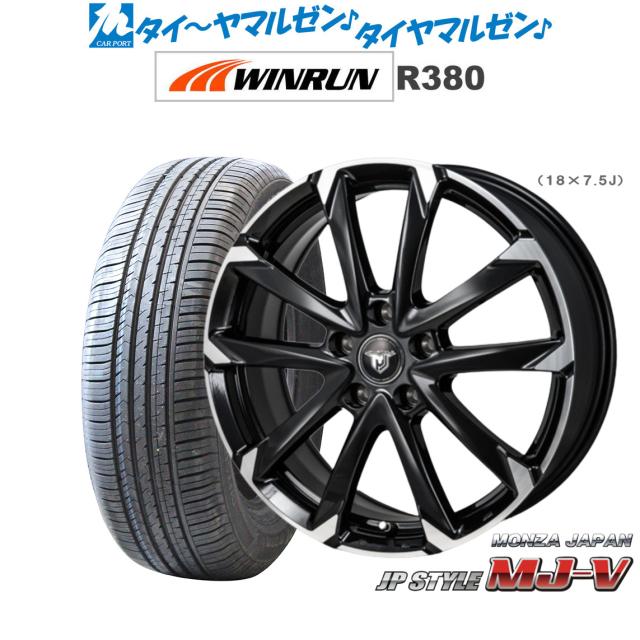 モンツァ JP STYLE MJ-V 16インチ 6.5J WINRUN ウインラン R380 205/60R16 サマータイヤ ホイール4本セットの通販は 54,240円