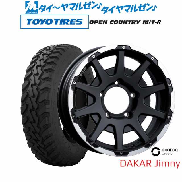 OZ スパルコ sparco DAKAR(ダカール) Jimny 16インチ 5.5J